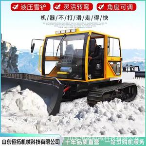 Máquina Compactadora de Nieve para Estaciones de Esquí, Pala para Nieve para Parques de Hielo y Nieve al Aire Libre, Quitanieves Hidráulico Automático - Product Image 2