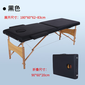 Cama de Masaje Plegable Portátil para Salón de Belleza, Cuero Sintético, Estilo Moderno, Ajustable, de Madera, para Pestañas y Terapia Facial - Product Image 4