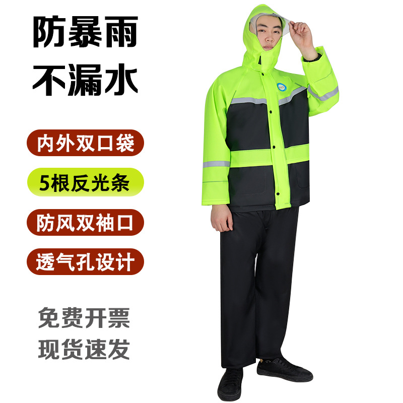 Imperméable vert fluorescent style E