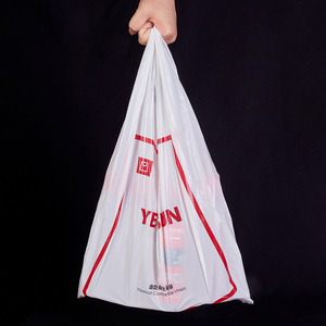 100% Biodegradable 100% Compostable Potato Starch Biodegradable Supermarket Shopping Bags EN13432 Certified T-shirt Bag Black TY - Product Image 5