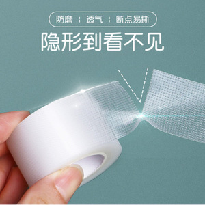 Multi-size <b>PE</b> invisible transparent anti-friction foot pads, high heel anti-friction foot pads, breathable men's and women's - Product Image 2