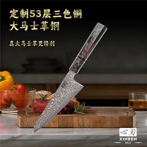 <span class=keywords><strong>Cuchillos</strong></span> de Cocina de Acero Inoxidable Damasco Marca Xingye XYJ, Hoja de 6 Pulgadas, 67 Capas, Pulido, Madera Estabilizada, Forjado - Product Image 3