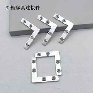 Support d'angle en aluminium de 10 mm, connecteur à angle droit pour portes d'armoires, pièce de jonction métallique durable - Product Image 1