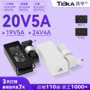 Teka Laptop Charger 19V 20V 24V 5A 4A Adapter For <b>Mini</b> <b>Pc</b> Display Lighting Fixtures White Black 1.5M Wire - Product Image 5