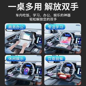 <span class=keywords><strong>Plateau</strong></span> de volant <span class=keywords><strong>suspendu</strong></span> pour voiture et <span class=keywords><strong>bureau</strong></span>, avec support pour ordinateur portable et porte-documents - Product Image 4