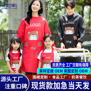 Waterproof <b>Aprons</b> With Custom Logo Printing For Restaurants And Bars Oil Resistant For Women Men Adults - Product Image 3