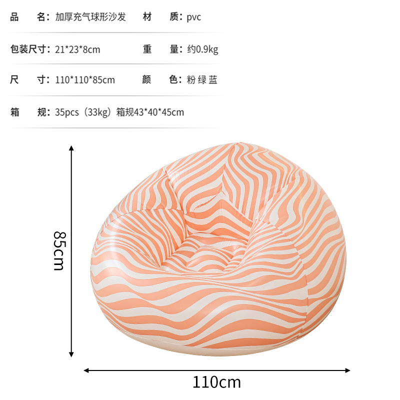 Canapé de foot rayé orange