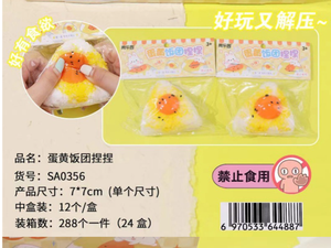 Juguetes Sensoriales Antiestrés de Fábrica Directa: Bolas de Alivio para la Ansiedad, TDAH y Autismo con Forma de Yema de Huevo y Rollo de Arroz para Niños y Niñas - Product Image 6