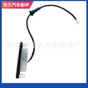 สวิตช์เซ็นเซอร์ท้ายรถโตโยต้า 84840-21010 ระยะตรวจจับ 12 วี พลาสติก 1 6 มม. - Product Image 3