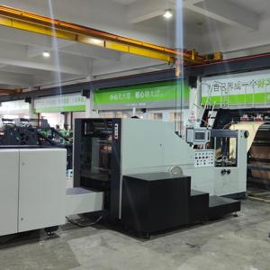 Personnalisation de la marque ROKIN <span class=keywords><strong>Carrefour</strong></span>, machine de fabrication de sacs en papier à poignée plate au Pakistan - Product Image 3