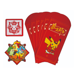 Nouveauté GL : <span class=keywords><strong>Coffret</strong></span> Cadeau Pokémon Anniversaire du Nouvel An Lunaire Chinois 2026 – Accessoires de Haute Qualité pour Collectionneurs Pokémon TCG – Vente en Gros - Product Image 3