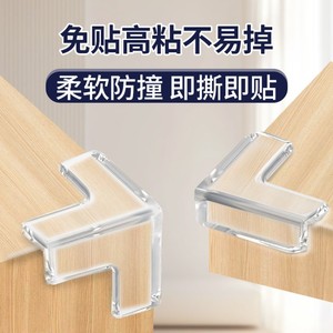 Protection d'angle anti-collision souple en forme de L, en PVC, pour la sécurité des enfants, protection des bords des meubles - Product Image 5