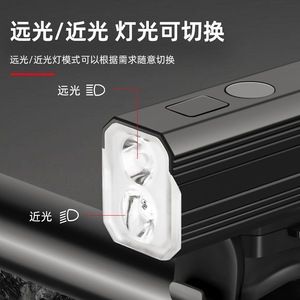 EOT6604 <b>Bicycle</b> Front <b>Light</b> 400 Lumen Aluminum Alloy IPX4 Waterproof 6 Modes Rechargeable LED Cycling <b>Light</b> - Product Image 5