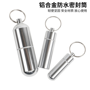 Porte-cotons-tiges en alliage d'aluminium, étanche et hermétique, conteneur à médicaments en métal, créatif, portable, pour cure-dents, équipement de survie et de sécurité - Product Image 5