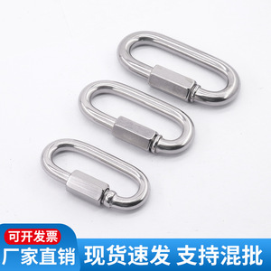 Hebilla de Anillo en D de Acero Inoxidable 304 316, Hebilla de Conexión Rápida para Cinturón Deportivo, Fundición a Presión - Product Image 3