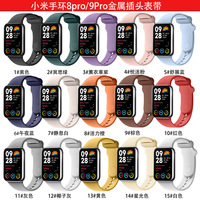 Bracelet de montre intelligente Correa Sport de remplacement en silicone Bracelets de montre en caoutchouc Bracelet en silicone pour Xiaomi Redmi Watch 4 5