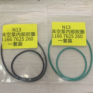 Bmw N13 1.6T <b>Vacuum</b> <b>Pump</b> Sealing Rings Set Inner Outer 11667625260 For 1 Series 3 Series Engine System Gaskets - Product Image 4