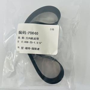 Correa de Dirección Síncrona EPS A0018027 408-25-2-5 °   Correa de Distribución para Dirección Asistida con Tornillo de Bolas Compatible con Ford Explorer 2011-2019 - Product Image 5