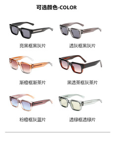 Gafas de Sol Cuadradas de Plástico de Venta Caliente, Patillas de <span class=keywords><strong>CP</strong></span>, Lentes de PC, Protección UV400, Ligeras, Montura Completa, Unisex - Product Image 3