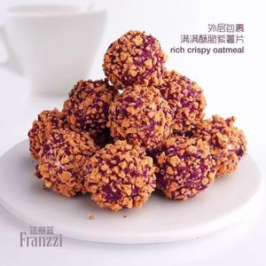 Franzz1 Boules de biscuits à la lave Nouvelle saveur Flocons <span class=keywords><strong>d</strong></span>'<span class=keywords><strong>avoine</strong></span> Salés Jaune <span class=keywords><strong>d</strong></span>'oeuf Saveur de <span class=keywords><strong>yaourt</strong></span> Boules de biscuits mélangés à trois saveurs 92g - Product Image 3