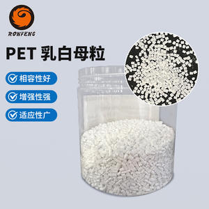 Masterbatch de PET Blanco Lechoso de Alta Opacidad al por Mayor, Masterbatch Abrillantador Ecológico con Dióxido de Titanio - Product Image 3