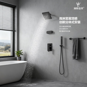 Juego de Ducha Multifuncional Simple de Acero Inoxidable, Cuerpo de Válvula de Agua Fría y Caliente con Grifo de Ducha Oculto para Uso en Apartamentos - Product Image 1