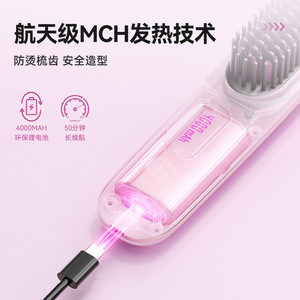 Q8 Ceramic Heating Electric Comb <b>Straightener</b> LCD Display Wireless <b>Portable</b> Negative Ion Hair <b>Straightener</b> For Dry And Wet Use - Product Image 3