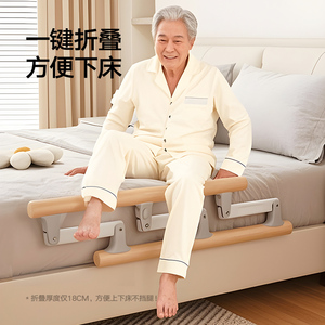 ราวกั้นเพื่อความปลอดภัยสำหรับผู้สูงอายุ ความยาว 59 ซม. ไม่ต้องเจาะ ติดตั้งง่าย พับเก็บได้ ใช้เป็นอุปกรณ์ช่วยพยุงข้างเตียง - Product Image 2