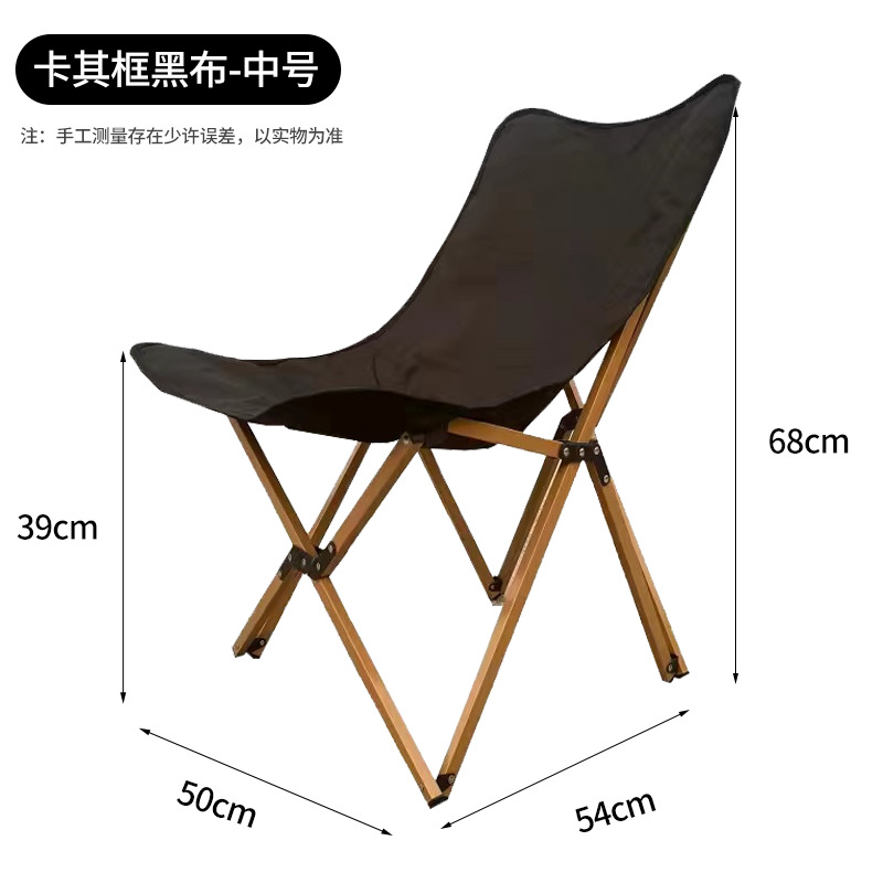 Structure kaki, tissu noir - Taille moyenne - Hauteur chaise 68cm