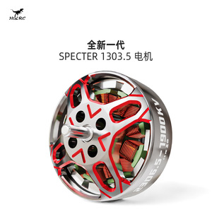 Moteur sans balais HGLRC SPECTER Ghost 1303.5 5500KV pour drone de course de 2 à 3 pouces - Product Image 5