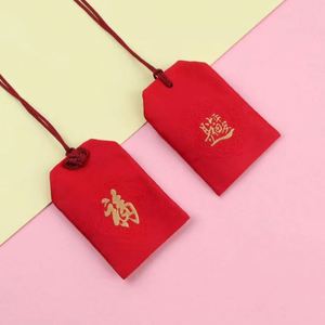 Sac porte-bonheur japonais artisanal Omamori Fukubukuro brodé, sac à cordon traditionnel pour vœux et prières, amulette porte-bonheur - Product Image 1