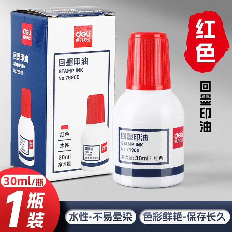 Une bouteille d'encre de recharge [Rouge] 79 900.