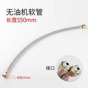 Jincan Oil Free Compressor Flexible <b>Hose</b> 410mm Inner Diameter 14mm For Air Pump Connection - Product Image 4