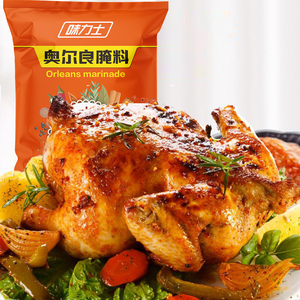 Condimento in Polvere WELISY per Barbecue Piccante, per Grigliate e Marinature - Product Image 2