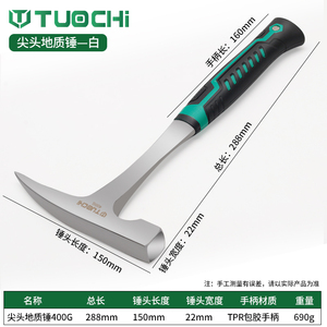 Martello professionale per esplorazione geologica industriale di alta qualità con grande martello in acciaio al carbonio a punta piatta 600g - Product Image 6