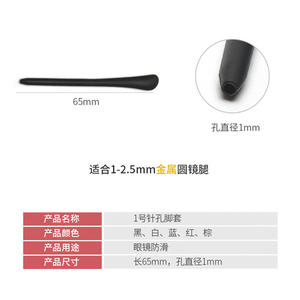 Fundas de silicona Keyou para patillas de gafas, antideslizantes, diseño de orificio redondo, colores rojo, azul, negro, blanco y marrón. - Product Image 5