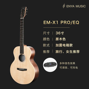 Enya EM-X1 Pro/EQ גיטרה יחיד לוח 36 אינץ' קונגו מהגוני כפול מותאם אישית עם טנדר אקוסטי גיטרה אקוסטית - Product Image 2