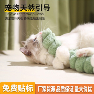 <b>Cat</b> <b>Plush</b> Gradient Toy 37x6cm With Catnip Chew Toy For <b>Cats</b> Self Entertainment Relaxation - Product Image 4