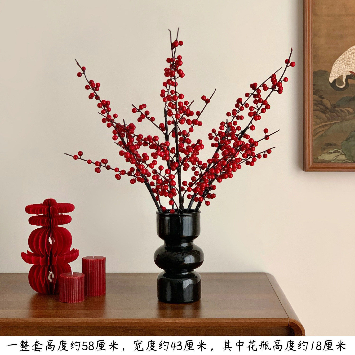 Cinq brins de fruits porte-bonheur dans un vase en verre noir