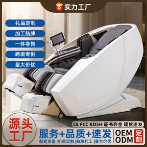 เก้าอี้นวด 61 ถุงลมนิรภัย แขนหุ่นยนต์ 4 มิติ ควบคุมด้วยเสียงผ่านบลูทูธ สำหรับใช้ในบ้าน - Product Image 3