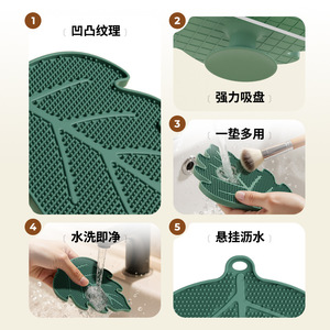 Brosse en silicone en forme de feuille avec ventouse pour le nettoyage du maquillage - Product Image 1