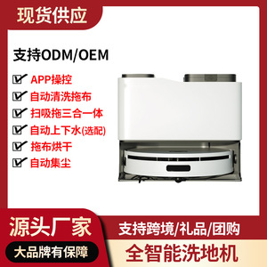 Robotic Vacuum Cleaner With Automatic Dirt Disposal And Water Supply For 120-150 Sqm Homes - Product Image 5