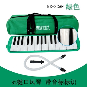 Melódica <span class=keywords><strong>Profesional</strong></span> Personalizada a Precios de Mayoreo, Marca Sinomusik, Pianica de 32 y 37 Teclas, Melodión en Venta - Product Image 3
