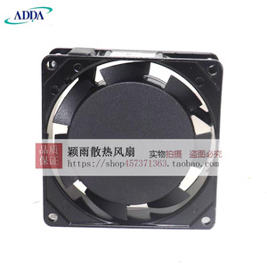 ADDA พัดลมแกน AA8252HB ที่ 220V 240V 50/60Hz แบริ่งบอลติดผนังสีดำ - Product Image 4