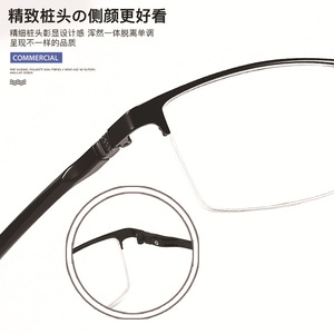 Montures de lunettes semi-cerclées rectangulaires pour hommes Guoda Optics, anti-UV, style professionnel, modèle adulte 34129 - Product Image 4