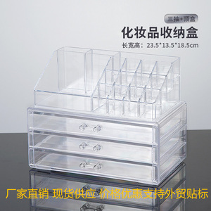 Acrylic Desktop Cosmetic Organizer With 2 <b>Drawers</b> <b>Stackable</b> Storage Box For Makeup Lipstick Nail Polish - Product Image 2