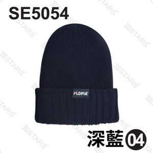 Wholesale 100% Acrylic Outdoor Skiing Beanie 3D Embroidery Colorful Plain Unisex Soft Thickened <b>Hat</b> for Travel - Product Image 5