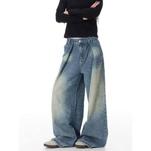 Cross-Border Washed Scimitar <b>Jeans</b> Men's Spring Autumn Pleated Cat Whiskers American Style High Eco-Friendly Loose Drape - Product Image 4