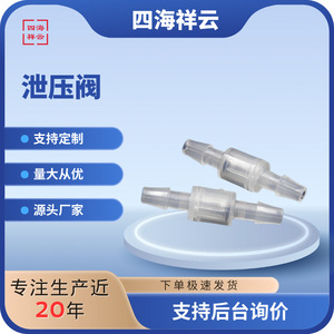 Soupape de sécurité à filetage SCV1604CVL, type clapet anti-retour pour l'arrêt de l'air et de l'eau, structure à une seule palette - Product Image 5
