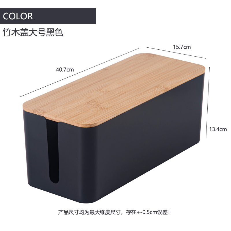 L-noir avec la couverture en bois